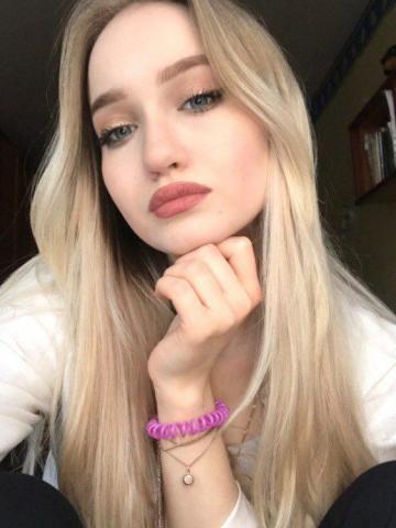 Эмма
